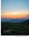 Roan Mountain Tennessee